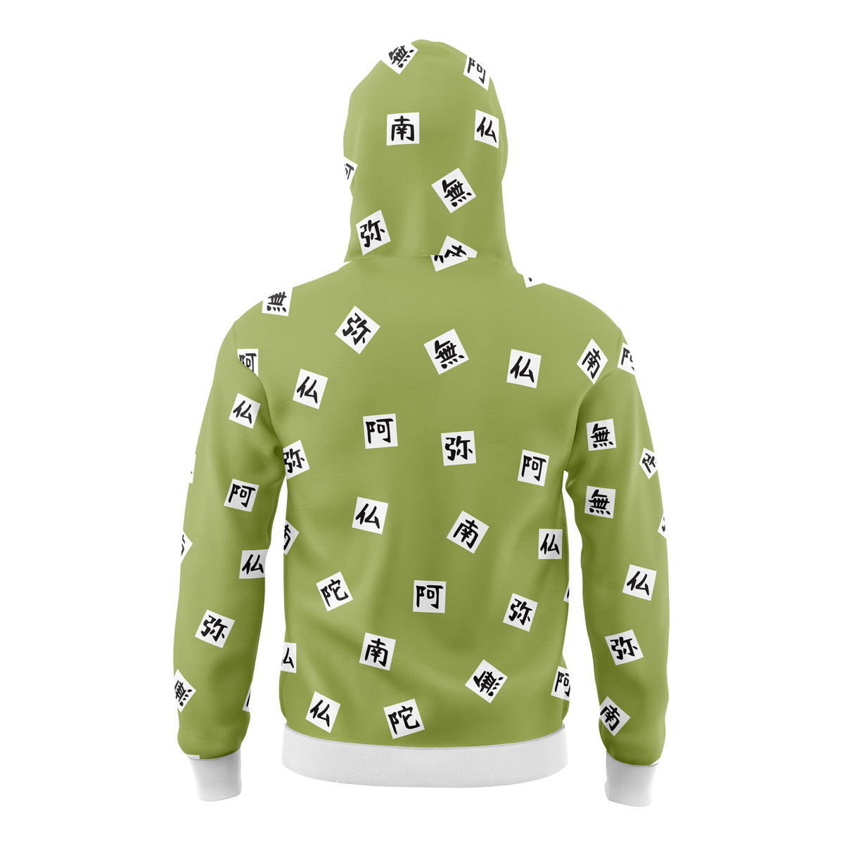 Gyomei Himejima Demon Slayer Masked Hoodie - M